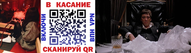 Купить ЭКСТАЗИ АМФЕТАМИН MDMA МЕФ Cocaine Alpha-PVP МАРИХУАНА Рыбное
