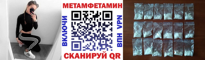 Купить закладки  Рыбное  АМФЕТАМИН 97% 
