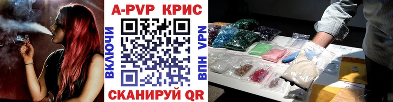 Купить закладки  Рыбное  A PVP крисы CK 