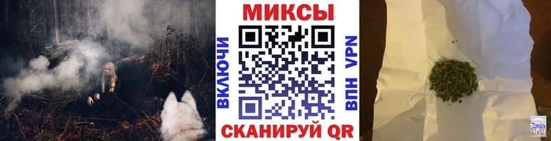 Бутират 1.4BDO  Купить закладки  Рыбное 