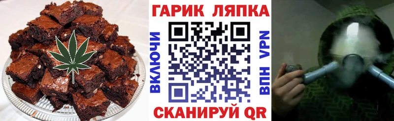 Купить  Рыбное  Cannafood марихуана 