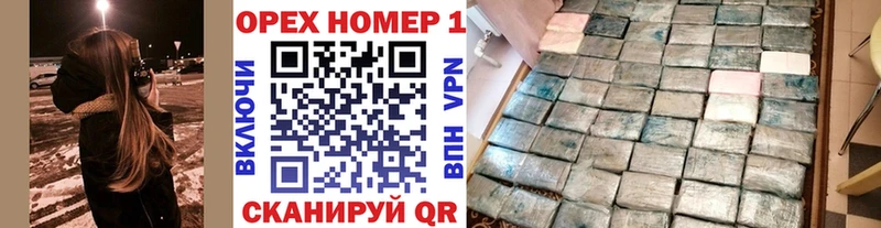 Кокаин Fish Scale  Купить где  Рыбное 