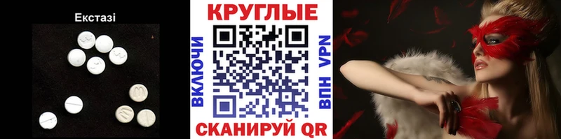 Купить  Рыбное  ЭКСТАЗИ круглые 