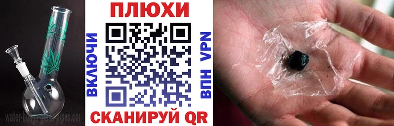 ГАШИШ ice o lator  Купить закладки  Рыбное 
