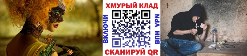 Купить закладки  Рыбное  ГЕРОИН афганец 