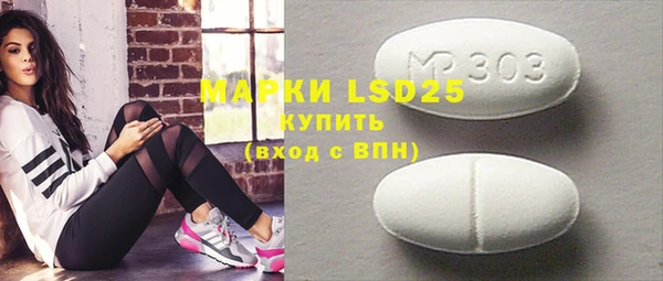 MESCALINE Сосновый Бор