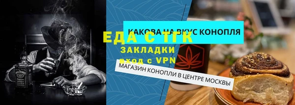 MESCALINE Сосновый Бор