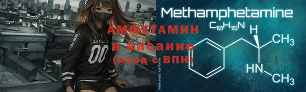 скорость Сосновоборск