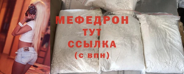 сатива Сосновка