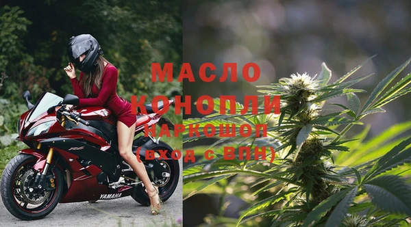 MESCALINE Сосновый Бор