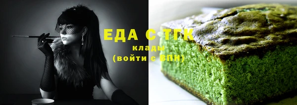 скорость Сосновоборск