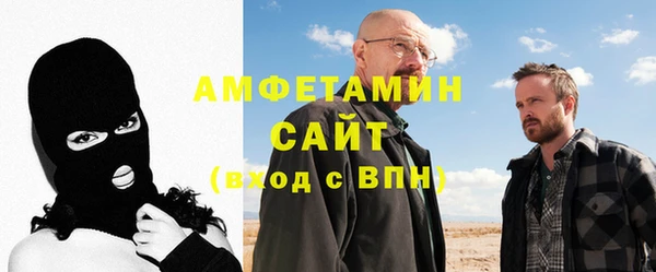 MESCALINE Сосновый Бор