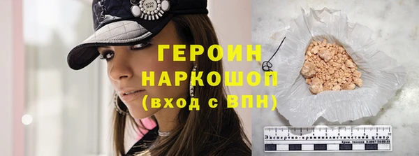 сатива Сосновка