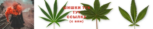 MESCALINE Сосновый Бор