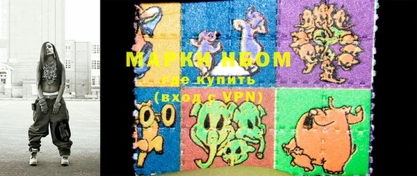 сатива Сосновка