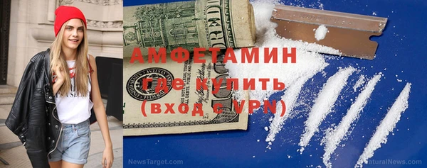 скорость Сосновоборск