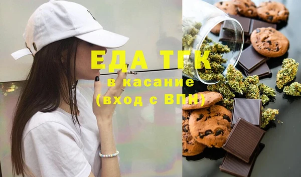 MESCALINE Сосновый Бор