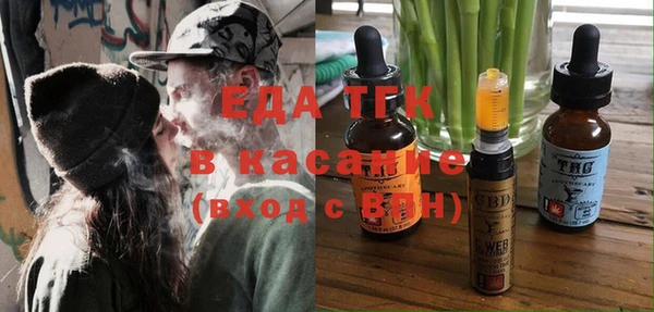 MESCALINE Сосновый Бор