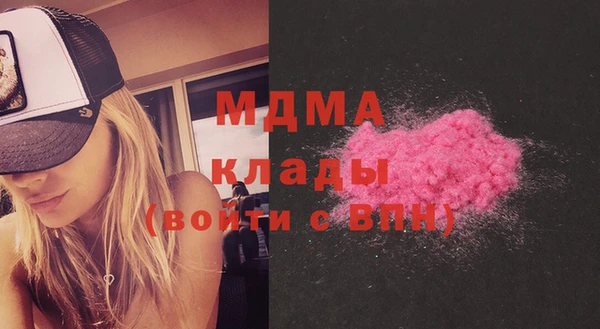 MESCALINE Сосновый Бор