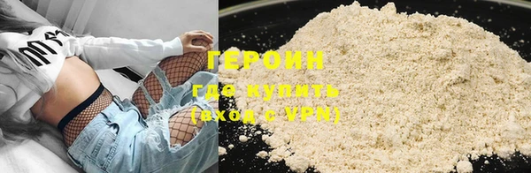 MESCALINE Сосновый Бор
