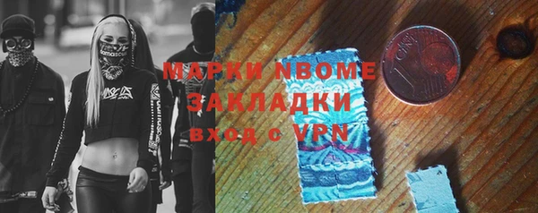 MESCALINE Сосновый Бор