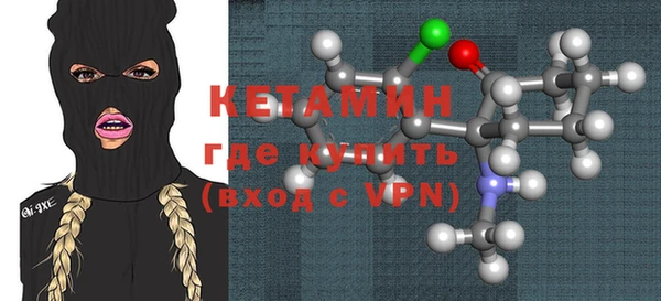 MESCALINE Сосновый Бор