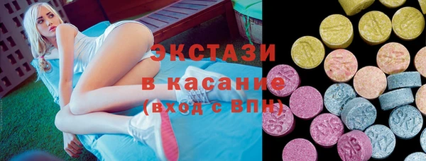 сатива Сосновка