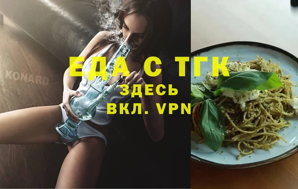 MESCALINE Сосновый Бор