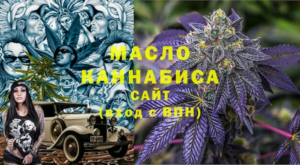 MESCALINE Сосновый Бор