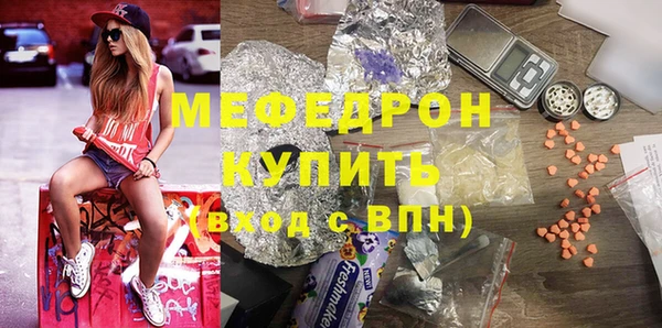 скорость Сосновоборск