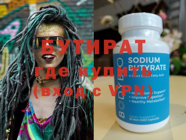 сатива Сосновка