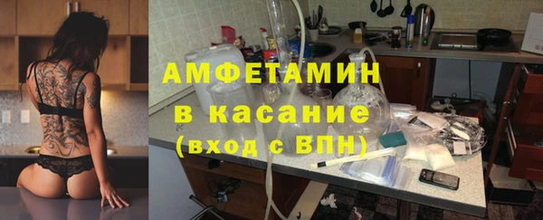скорость Сосновоборск