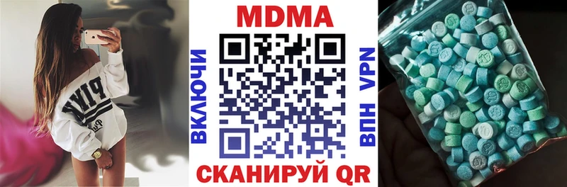 Купить  Рыбное  MDMA кристаллы 