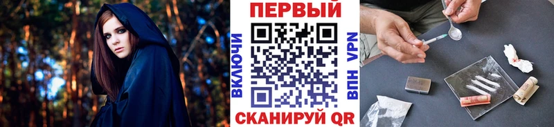 Купить Рыбное Первитин пудра
