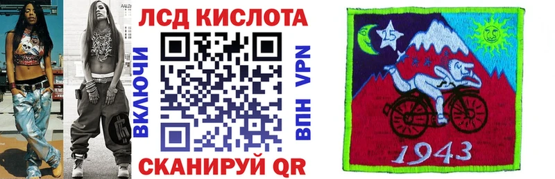 Марки N-bome 1500мкг  Купить закладки  Рыбное 