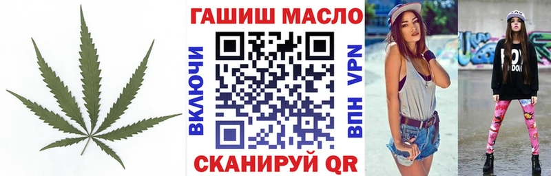 ТГК вейп  Купить где  Рыбное 